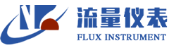 流量儀表